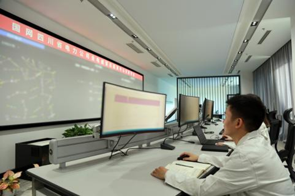 国网四川电力成立全电磁暂态超算中心