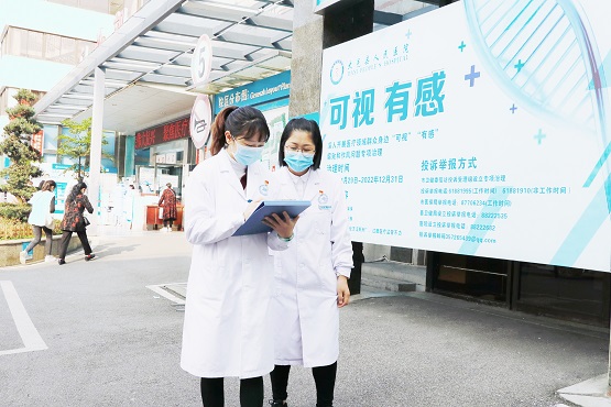“可视”“有感”专项治理--长效、务实、持续推进