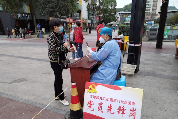 陈源福录入渝康码信息。江津区委宣传部供图 华龙网发