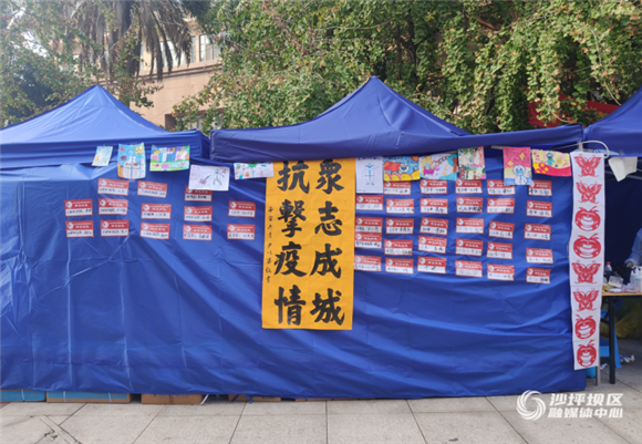 主题“心愿墙”。沙坪坝区融媒体中心供图  华龙网发