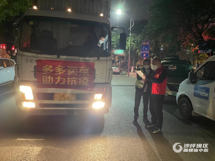 沙坪坝区工投公司通过多方协调，为园区在建项目和企业送去物资。沙坪坝区融媒体中心供图 华龙网发
