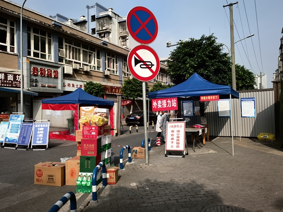 重庆高新区设置社区“外卖接力站”165处，确保配送“最后一公里”及“最后一百米”安全、高效。  重庆高新区改发局供图