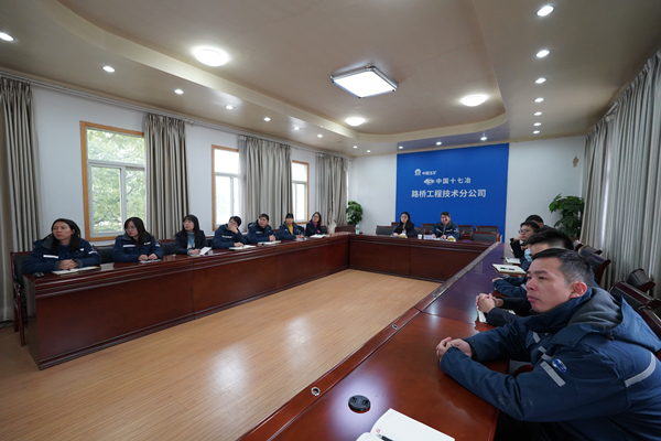 中国十七冶集团路桥分公司开展青年精神素养提升第二课