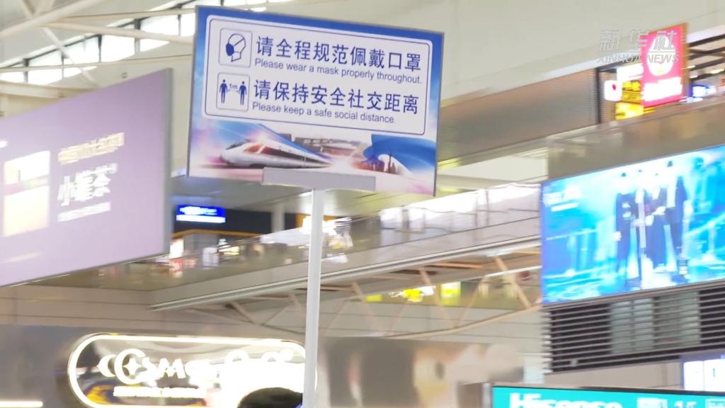 多地铁路客流明显回升 旅客个人防护不松懈
