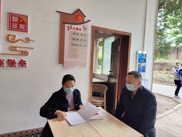 “红色驿站”接待服务群众。江津区白沙镇供图 华龙网发