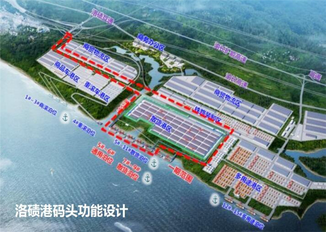 洛碛港码头功能设计（效果图）。渝北时报供图