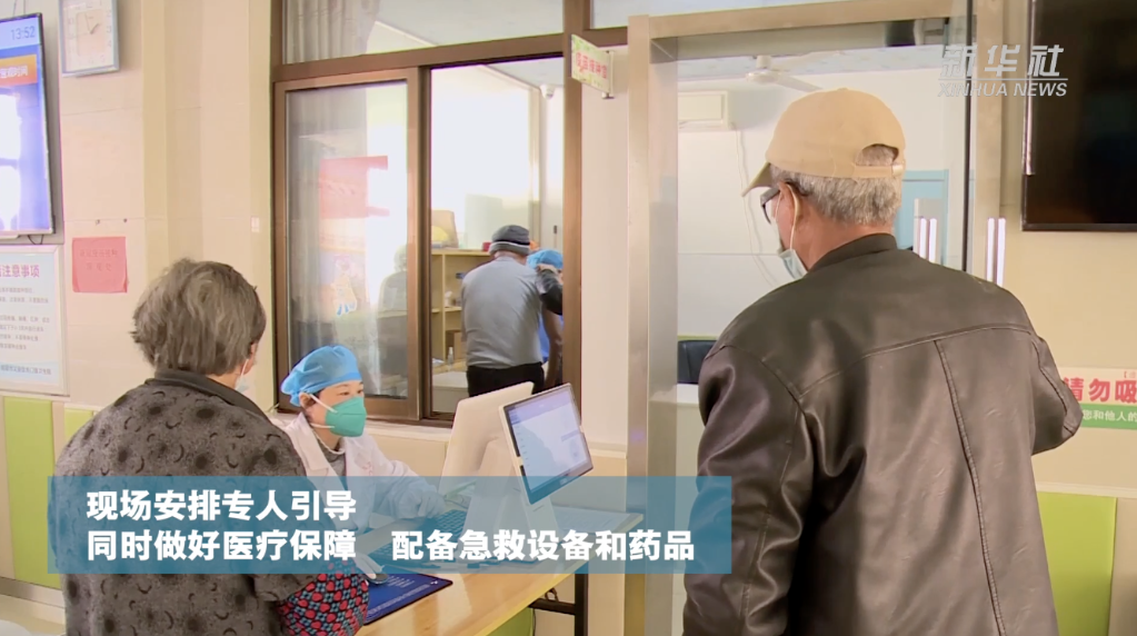新华全媒+丨多地为老年人接种新冠疫苗提供便利