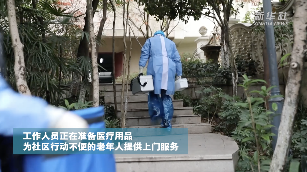 新华全媒+丨多地为老年人接种新冠疫苗提供便利
