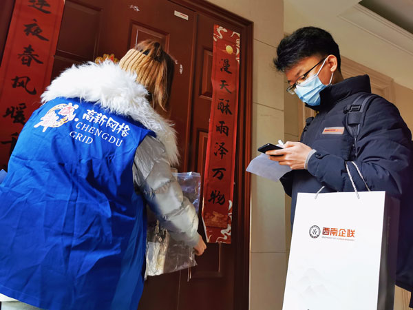 微网实格聚群力   邻里互助送温暖