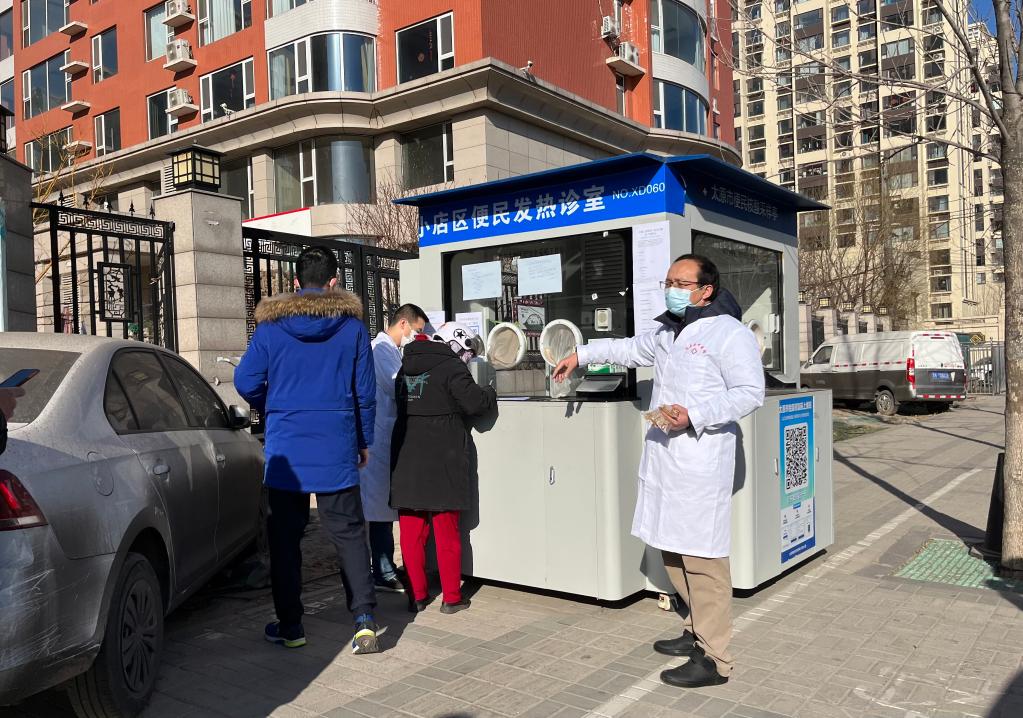 新华全媒+｜免费发药、核酸亭改成发热门诊，太原这个区得到居民点赞
