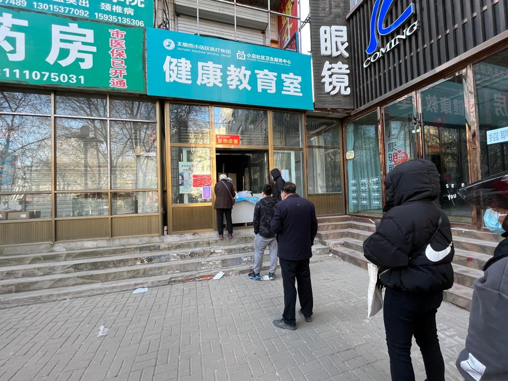 新华全媒+｜免费发药、核酸亭改成发热门诊，太原这个区得到居民点赞