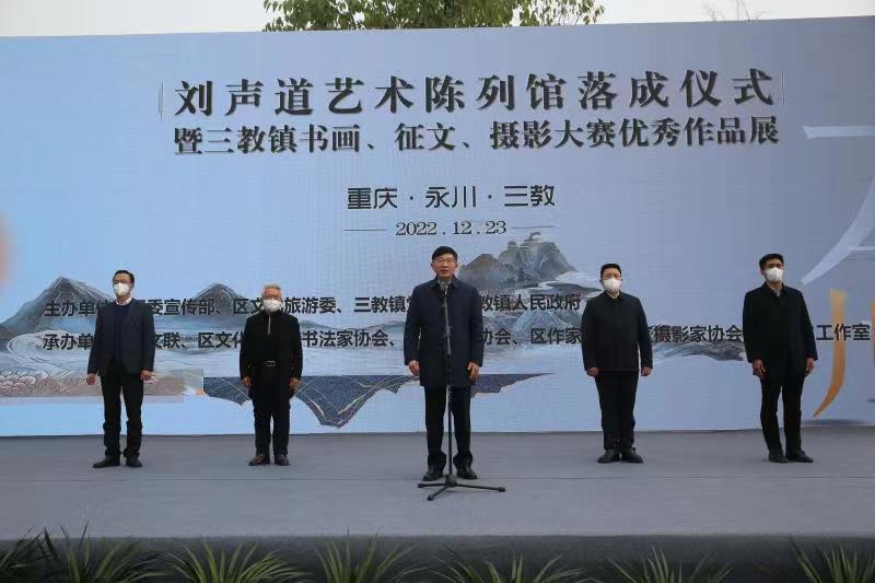 刘声道艺术陈列馆落成仪式。袁卿予 摄