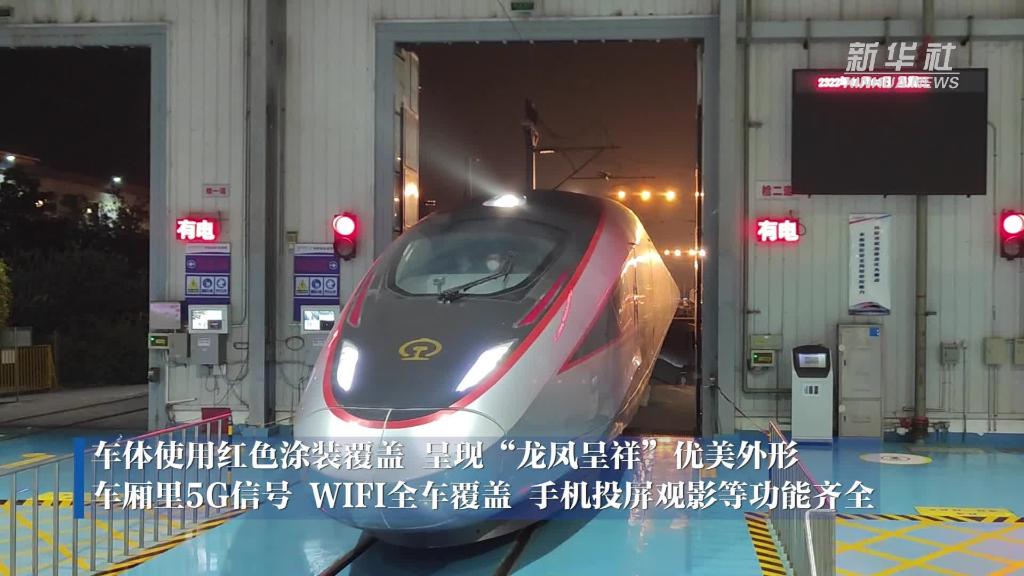 大湾区首发！复兴号智能型动车组来了