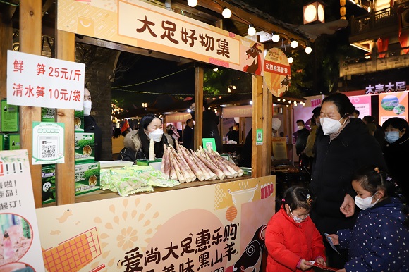 本次活动也将展销不少大足本土特产。 大足区委宣传部供图 华龙网发