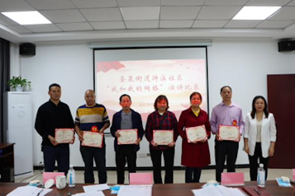 圣泉街道浒溪社区举办“我和我的网格”微分享。江津区圣泉街道办事处供图 华龙网发