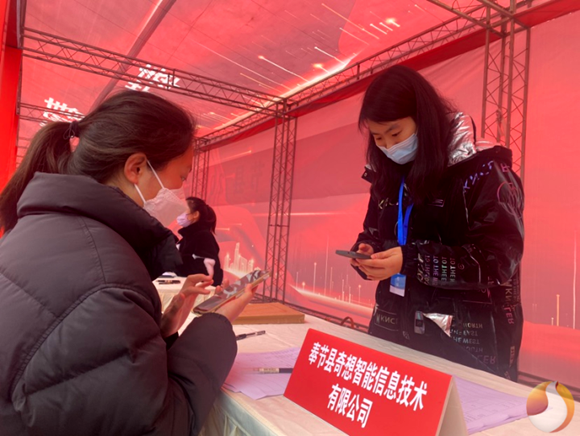 求职者正在了解企业信息。奉节县委宣传部供图 华龙网发