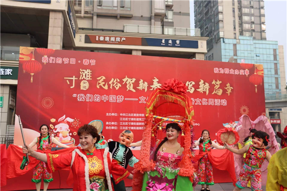 民俗文化周活动。寸滩街道供图 华龙网发