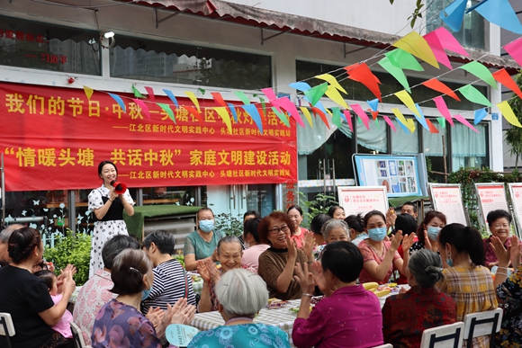 家庭文化建设活动。寸滩街道供图 华龙网发
