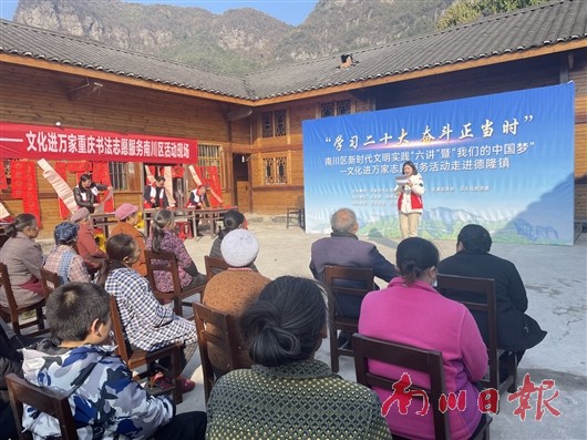 志愿者为村民宣讲党的二十大精神。记者 李佳遥 摄