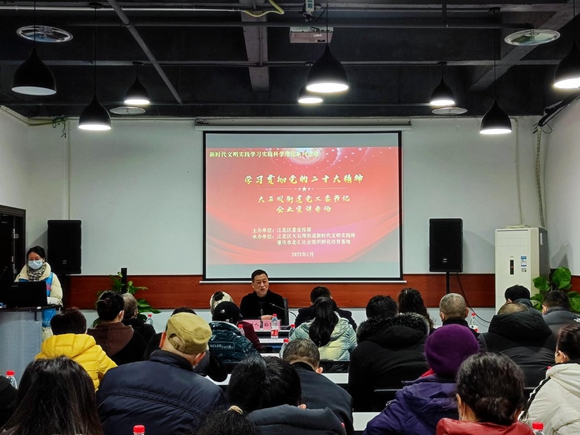 1月12日，大石坝街道辖区50余名企业党组织代表及基层志愿者们共同学习党的二十大报告。大石坝街道供图 华龙网发