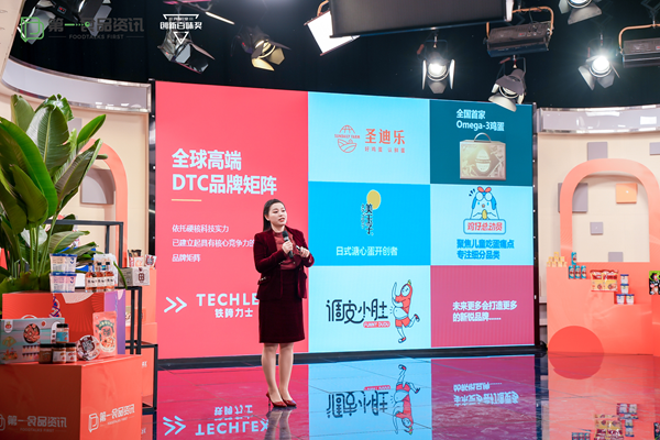 2023新增长峰会暨2022食品行业创新百味奖发布盛典在蓉举办