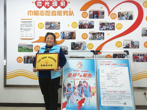 授牌仪式。江北区大石坝街道供图 华龙网发