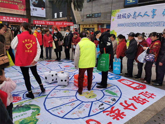 巴南区垃圾分类主题宣传活动现场。巴南区城市管理局垃圾分类办供图 华龙网发