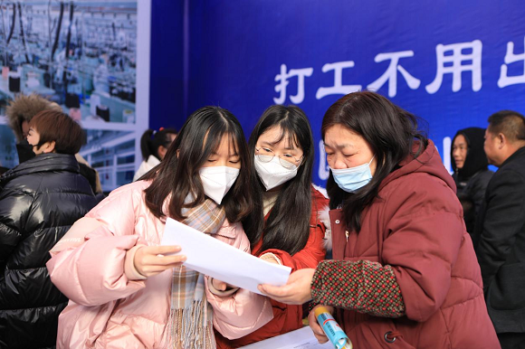 求职人员正在了解就业政策。通讯员 胡程 摄