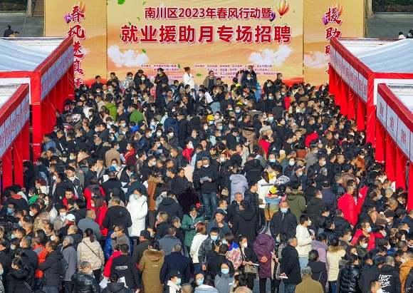南川春风行动暨就业援助月专场招聘活动。通讯员 汪新 摄