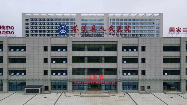 回眸2022·启航2023|医疗服务提质增效 健康水平持续向好