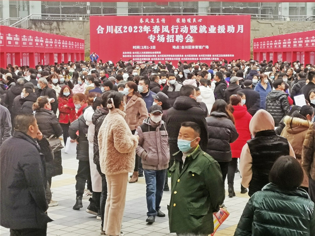 招聘会现场。通讯员 唐敖 摄