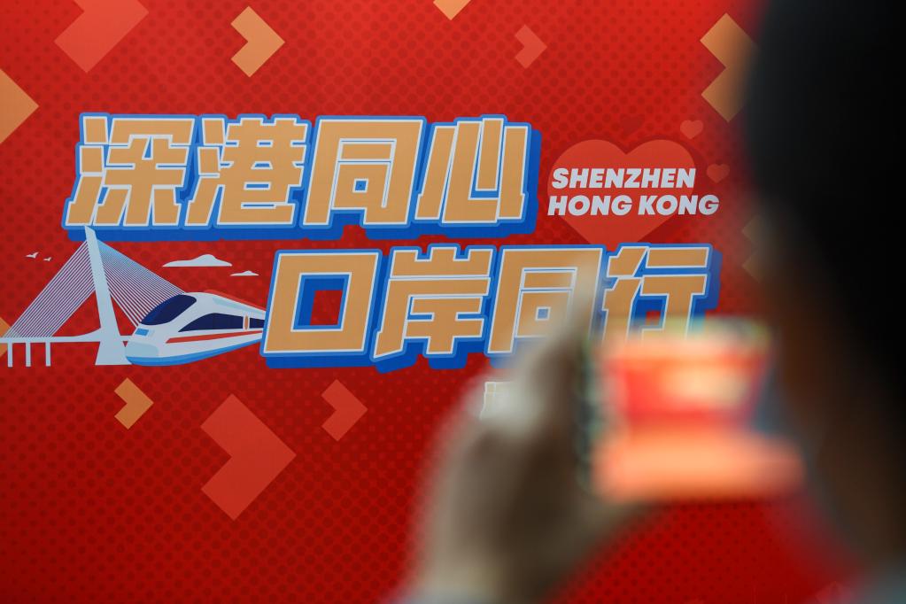 口岸全开：内地与港澳人员往来全面恢复