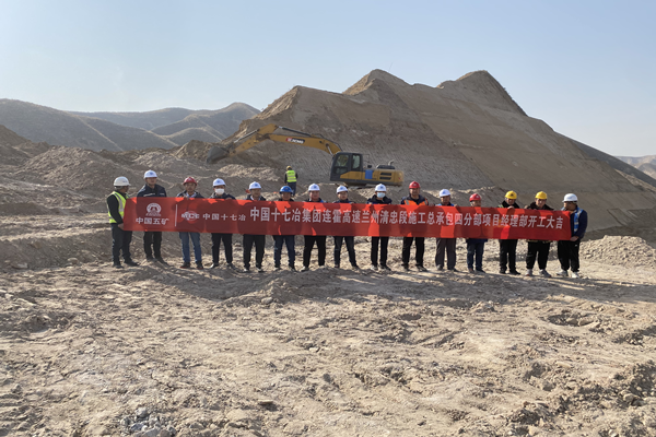 中国十七冶集团路桥分公司各项目实现全面复产