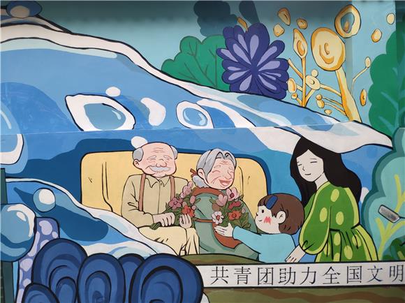 墙壁换上了一件五颜六色的“新衣”。通讯员 范永根 供图