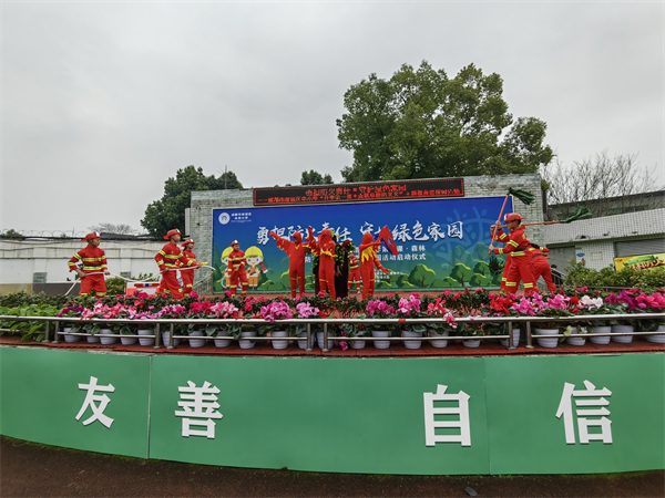 别开生面“第一课” 成都双流森林防灭火安全知识进校园