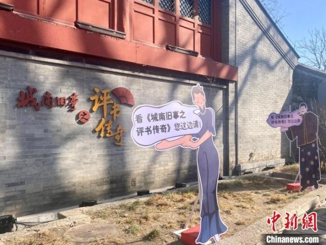 中外记者走进北京老城区 感受历史文化传承创新
