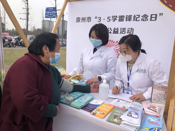 崇州市人民医院开展3·5学雷锋纪念日主题公益活动
