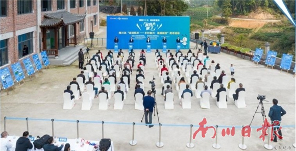 发布现场