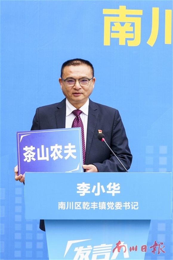 李小华