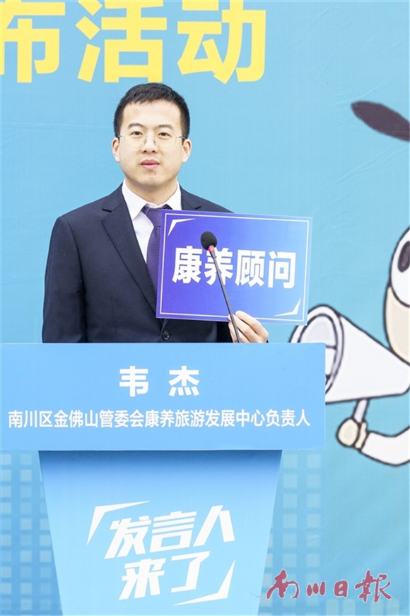 韦杰