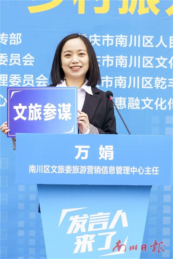 万娟