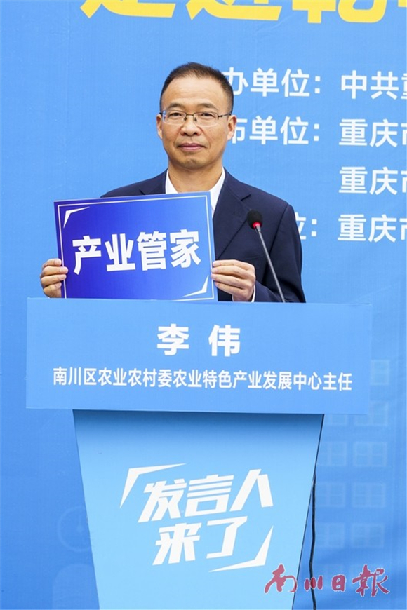 李伟