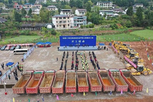 投资29.6亿元 省道411线苍溪县城至歧坪段公路建设开工 