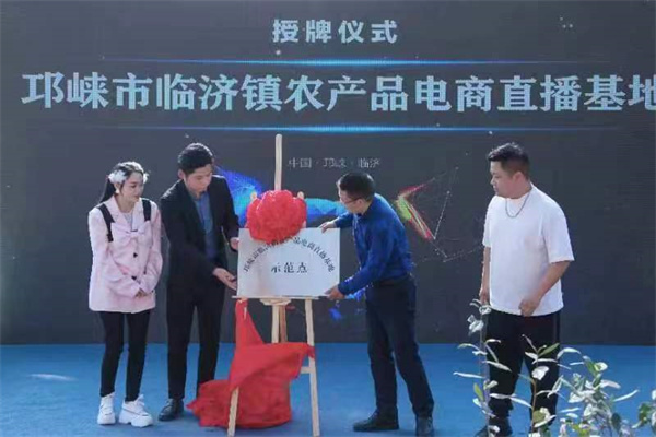 邛崃临济镇：借势节庆活动 多个消费新场景助力乡村全面振兴
