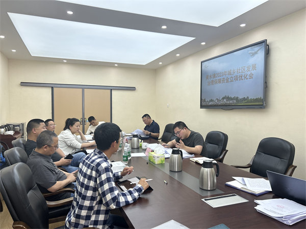 立足当前，着眼未来，双流区黄水镇开展社治提质增效集成优化行动