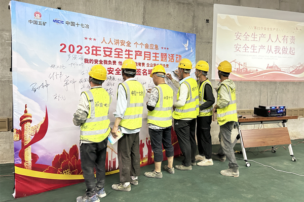 十七冶集团西咸路网项目开展安全咨询日活动