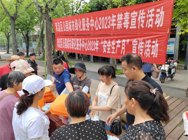双流区深入开展“安全生产月”活动 扎密筑牢林业园林安全防护网