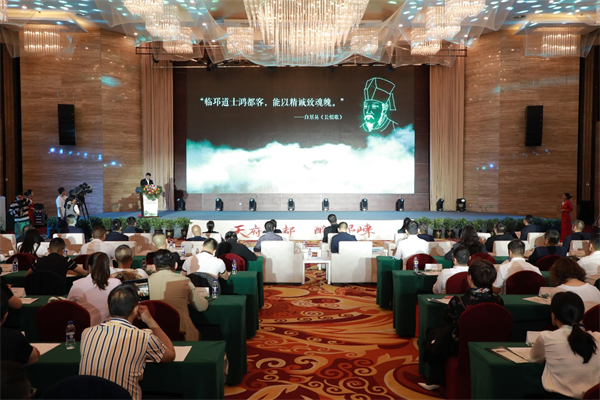 2023成都·邛崃城市价值推介会西藏行活动在拉萨成功举办