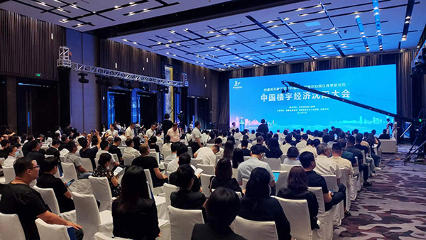 首个全国楼宇经济创新发展试验区落地，集群智库联合沈阳市和平区签约共建