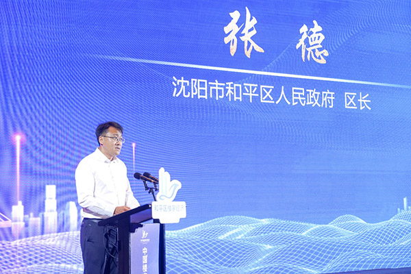 首个全国楼宇经济创新发展试验区落地，集群智库联合沈阳市和平区签约共建